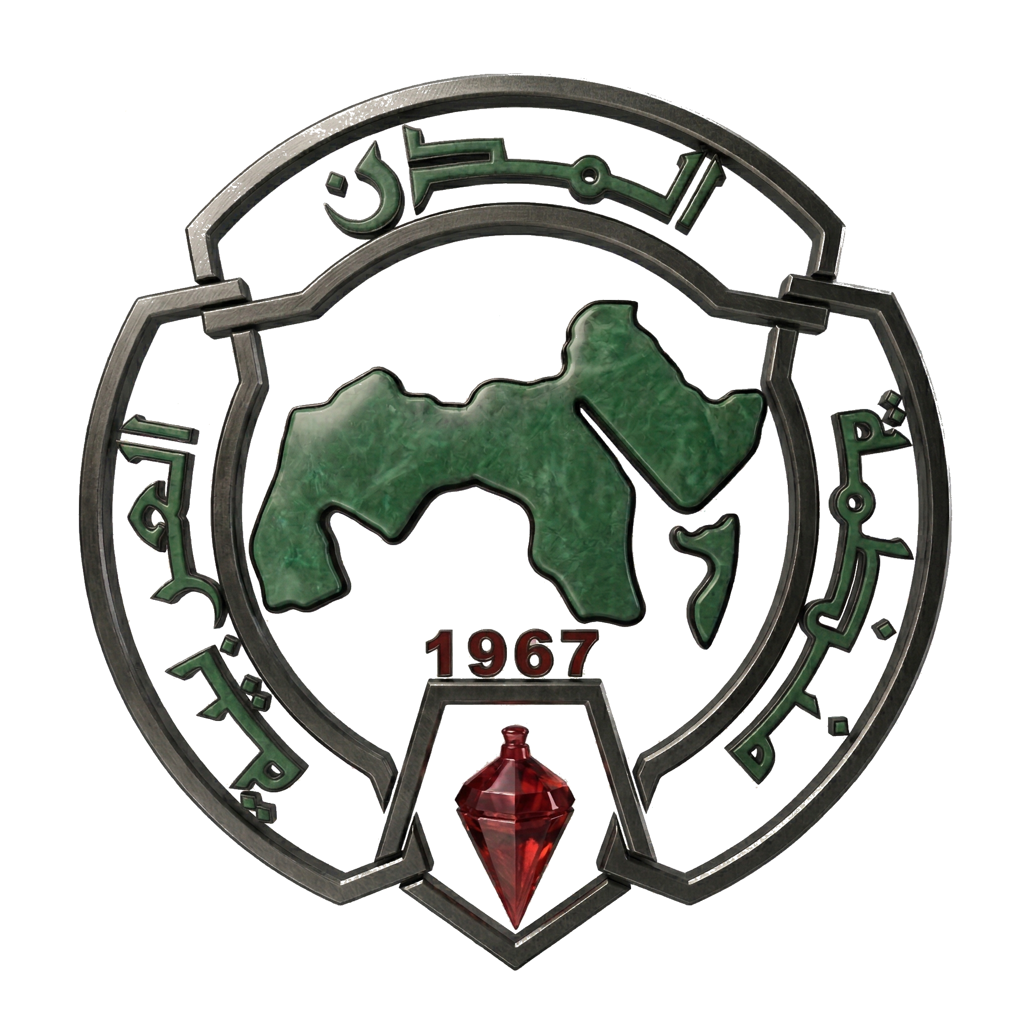 Arab Towns Organization